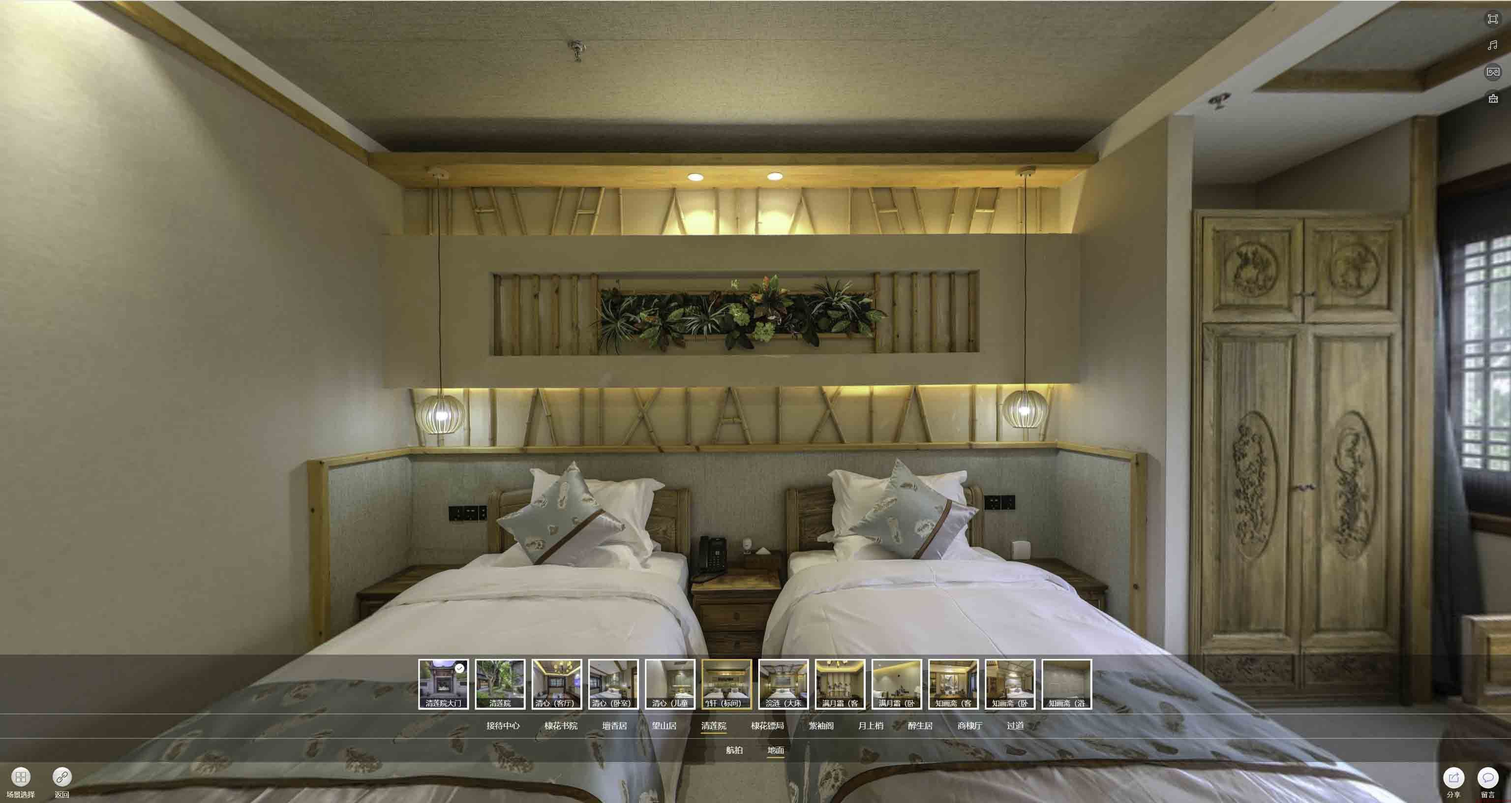 盘山中交长安里VR全景样板间