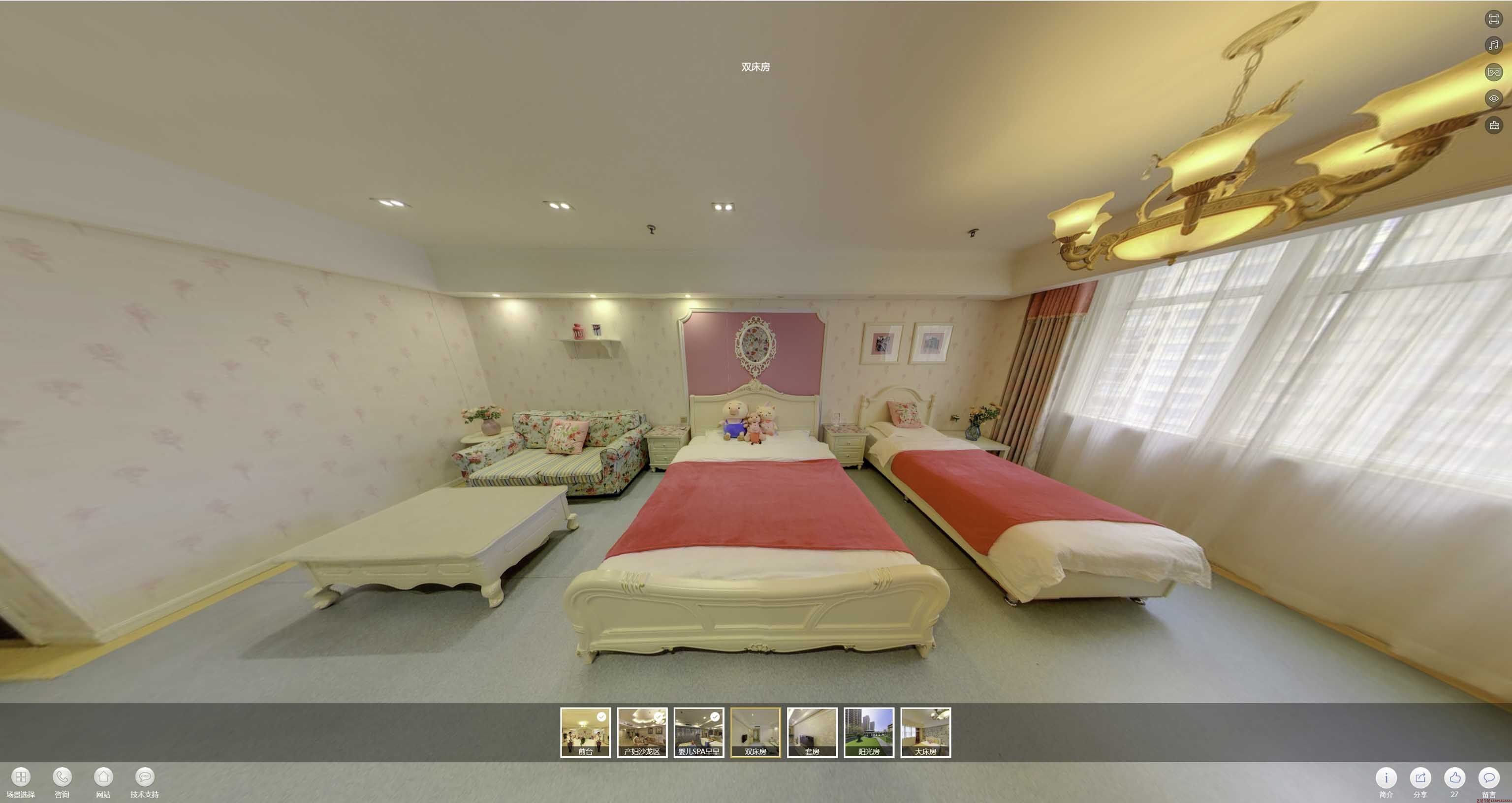 盘山安然月子会所720度全景展示