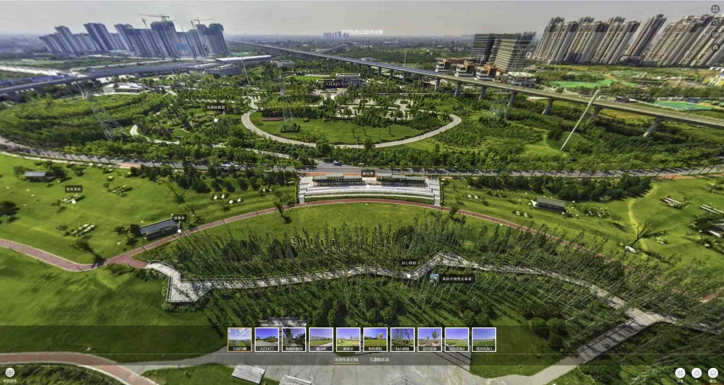 盘山VR全景体验：身临其境的沉浸式感受在手绘地图中的创新应用