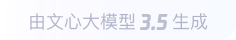 盘山360全景影像与AR技术的结合：为用户带来前所未有的手绘地图体验